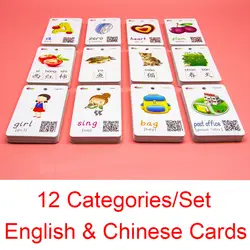 12 видов/300 шт детские английские карточки цветные картинки пиньинь фонетический Алфавит обучающий английский и китайский Набор открыток