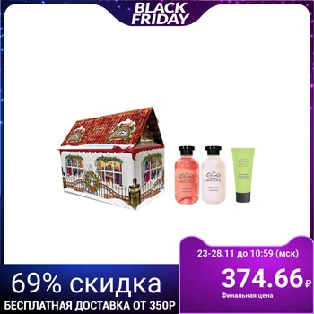 

Skin Juice "Domik" gift set: bath Foam 270 ml + body lotion 270 ml + hand cream 75 ml.