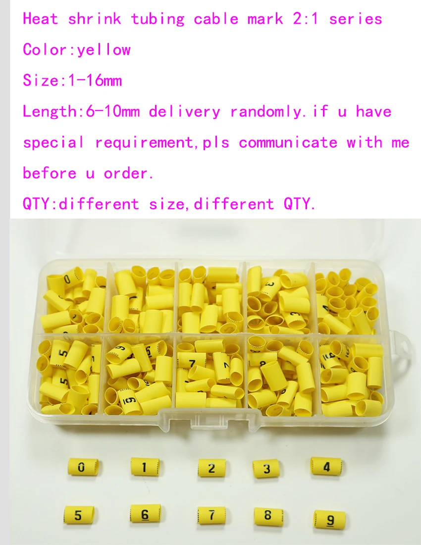黄色全切加字