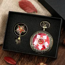 

Bronze Pocket Watch Sets for Men Communism Souvenir Gift Set Quartz Watch Red Star Necklace Pendant Pocket Clock Карманные часы