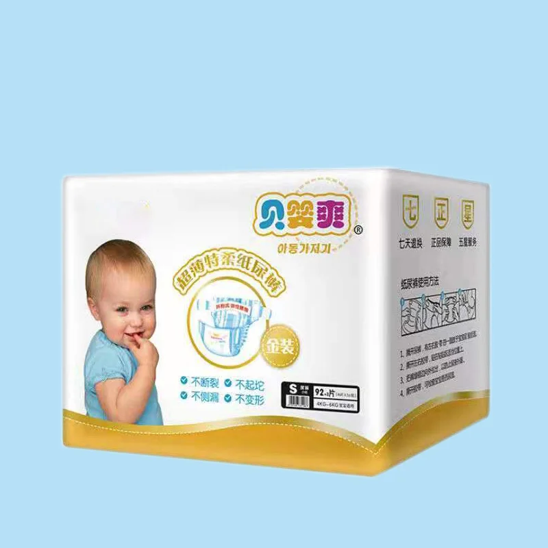 Snug & сухая детская подгузник для новорожденных одноразовые подгузники унитаза S92