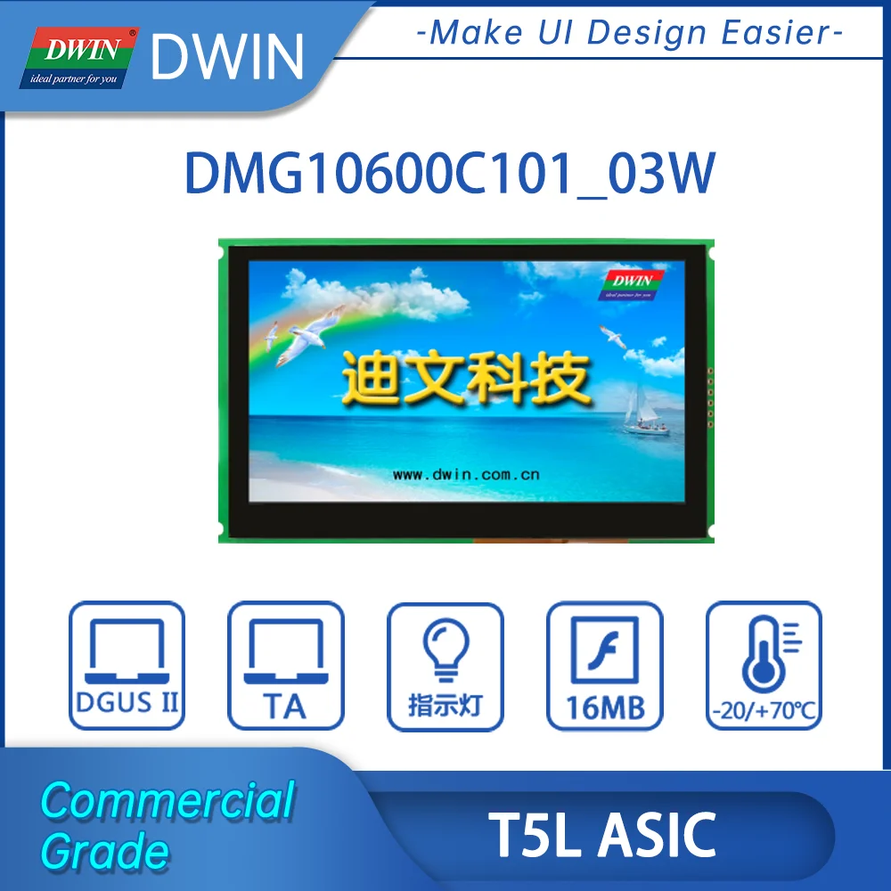 ЖК-дисплей DWIN 10 1 дюйма UART TFT 1024*600 HMI Интеллектуальный сенсорный экран DMG10600C101_03W |