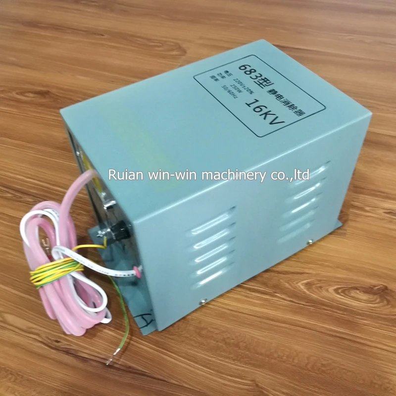 Single line type 683 16KV 250W 220v anti static electricity eliminator with connection wire for bag making machine (3)