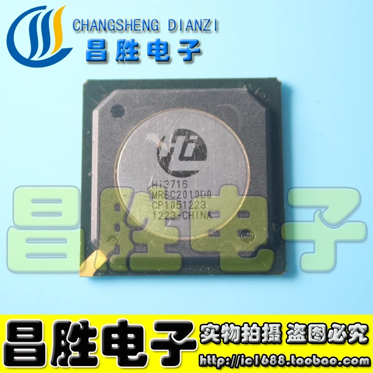 HI3716 MRBC2010D0 NEC и BGA