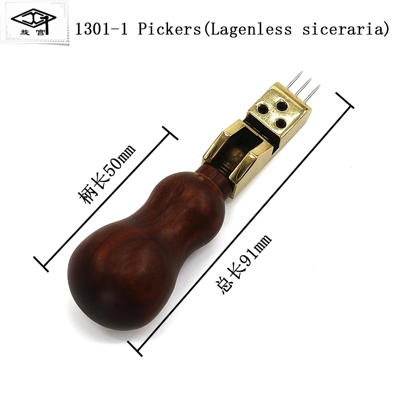 GQ1301-1