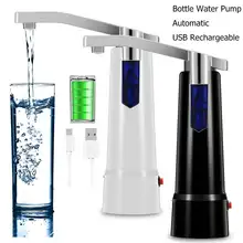 USB Электрический для бутылки с водой насос питьевой Диспенсер воды галлон бутылки всасывающий блок дозатор воды портативный кнопочный переключатель