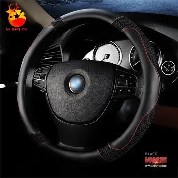 

Summer Steering Wheel Cover Ice Silk Breathable Sweat Absorbing Non-Slip Universal Car Steering Wheel Cover