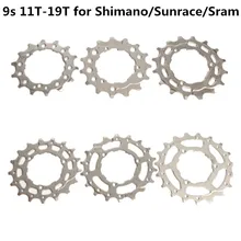shimano individual cassette sprockets