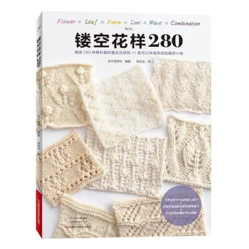 Knitting Lace Patterns 1