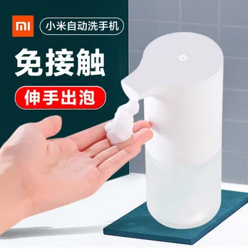 

Suitable for MJ Automatic Wash Phone Set Inductive Soap Dispenser Automatic Foam Smart Love Wash Phone