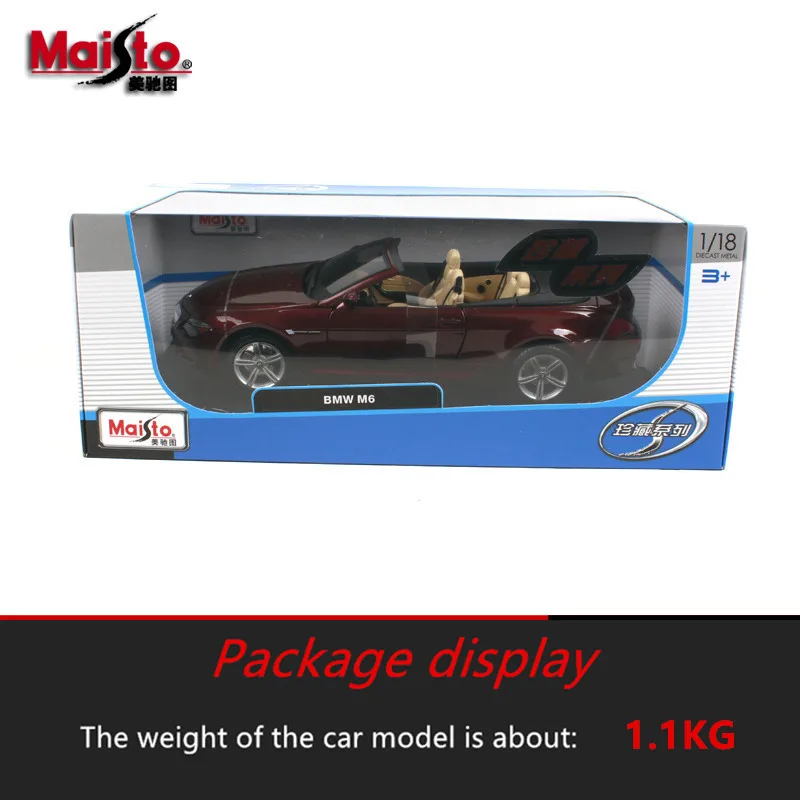 Maisto 1:18 BMW M6 автомобильный брелок для автомобильных ключей имитационная модель