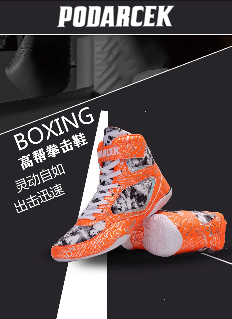 Description Picture 6 of itemNew Men's and Women's Professional Boxing Boots Men's 36-45 Lightweight Wrestling Shoes High Quality Breathable Boxing Sneakers