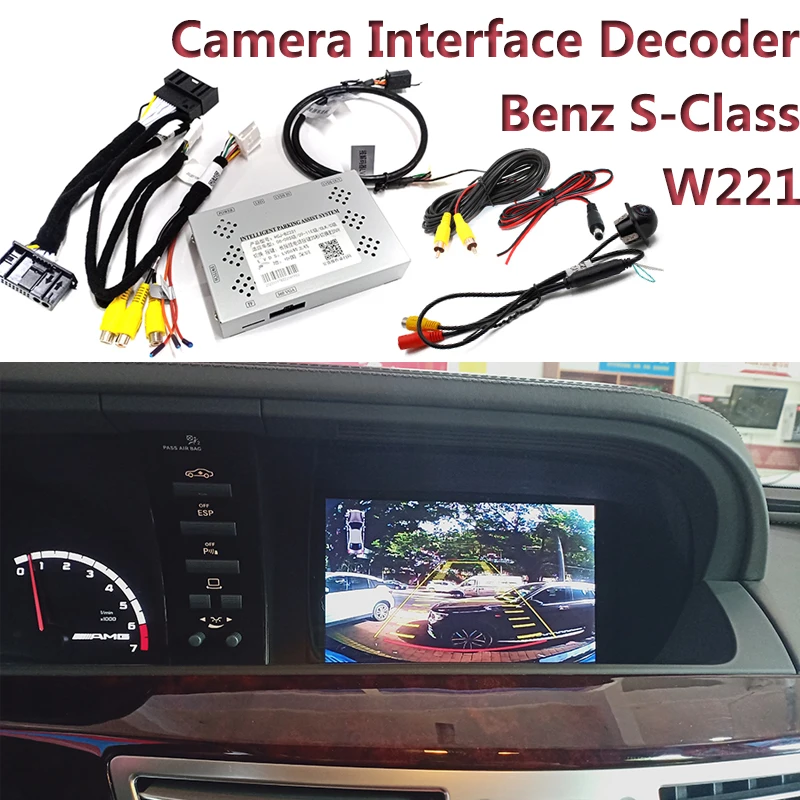 Автомобильный декодер интерфейса камеры заднего вида для Benz S Class W221 S280 S300 S350 S500 S600