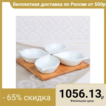 

Set of salad bowls 50 ml "Estet. Leaf", 4 pieces, on a wooden stand