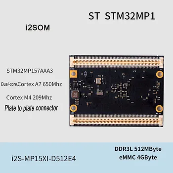 

Pai Rabbit Core I2S-MP15X STM32MP157 Core Board Development Board CortexA7 Heterogeneous Dual-core