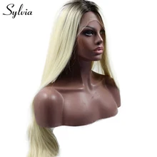 Sylvia#613 блонд синтетические парики на шнурках спереди Whit темные корни средняя часть длинные шелковистые прямые термостойкие волокна волос для женщин