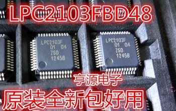 

5PCS LPC2103FBD48 LPC2103F LPC2103 LPC2103F48/302 LQFP48 Brand New