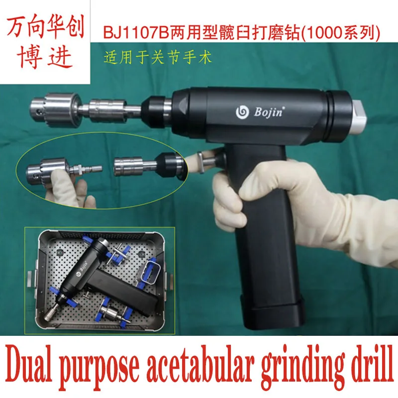 

Bojin orthopedic instrument medical bj1107b acetabular grinding bone drill bit hip knee joint large torque Electric slow Grinder