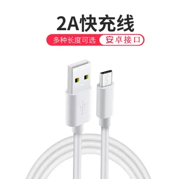 

Suitable for Android Millet VIVO Micro Mobile Phone Data Cable V8 Circle Line 2A Fast Charge Line for xiaomi mobile phone