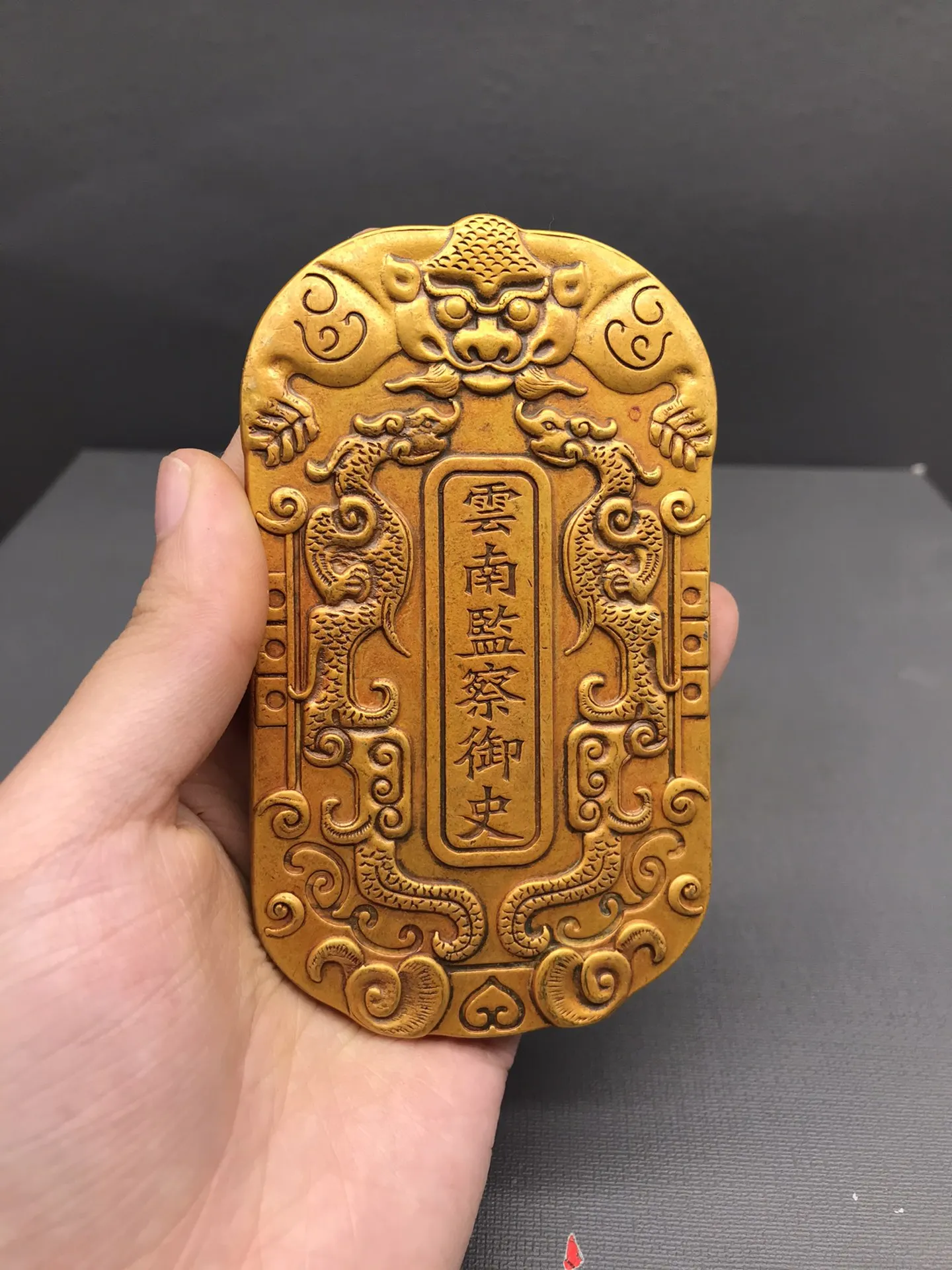 

Brass Token Prosecutor Token Exquisite Home Crafts Jewelry Brass Token Prosecutor Token Exquisite Home Crafts Jewelry B