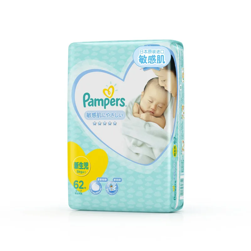 Импортные из Японии уровень Pampers чувствительные мускулы подгузники M46