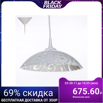 

Lamp Pendant "Morocco" E27 60 W 30 cm. 3294557