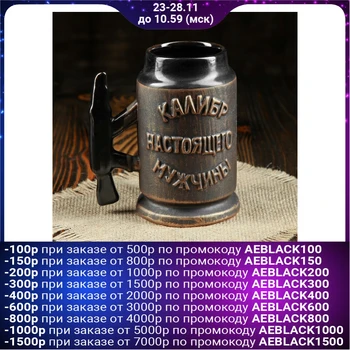 

Glass 0.5 l