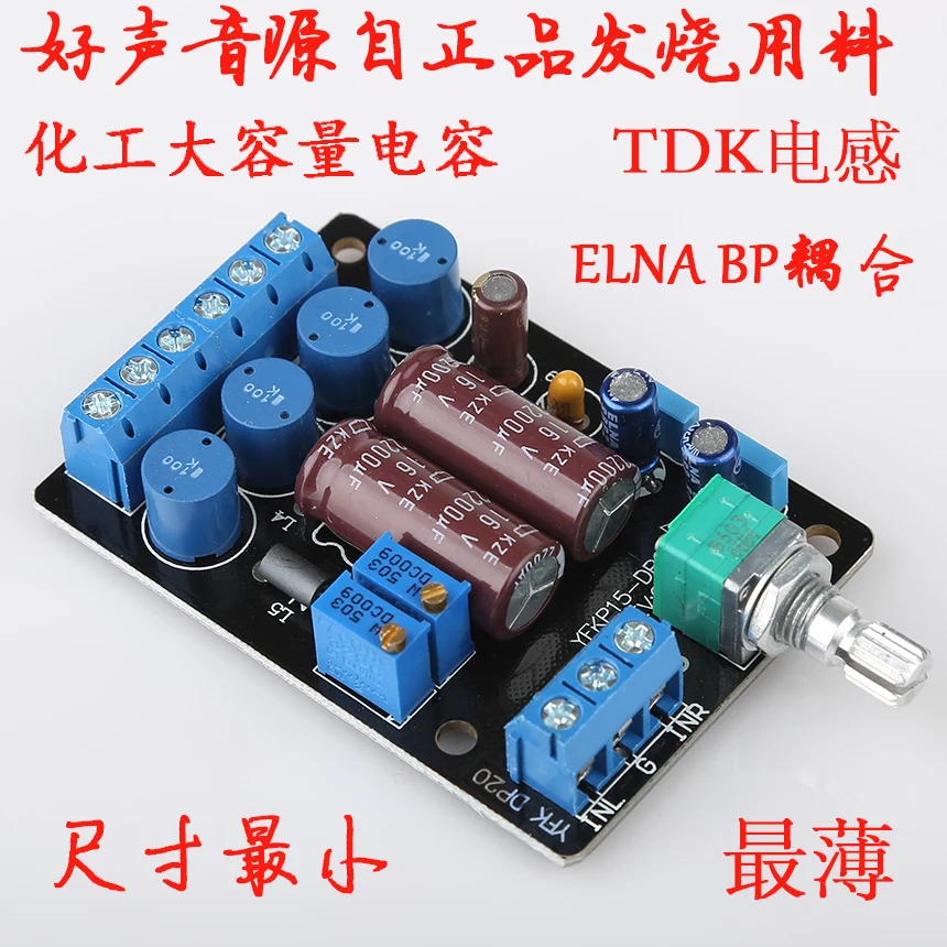 

TA2024 Digital Power Amplifier Board 12V
