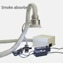 LY Дымопоглотитель инструмент для ремонта мобильных телефонов двойного назначения вытяжной дым и освещение 220V 110V