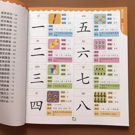 Книжка с китайскими иероглифами han zi книги для чтения и грамотности детей