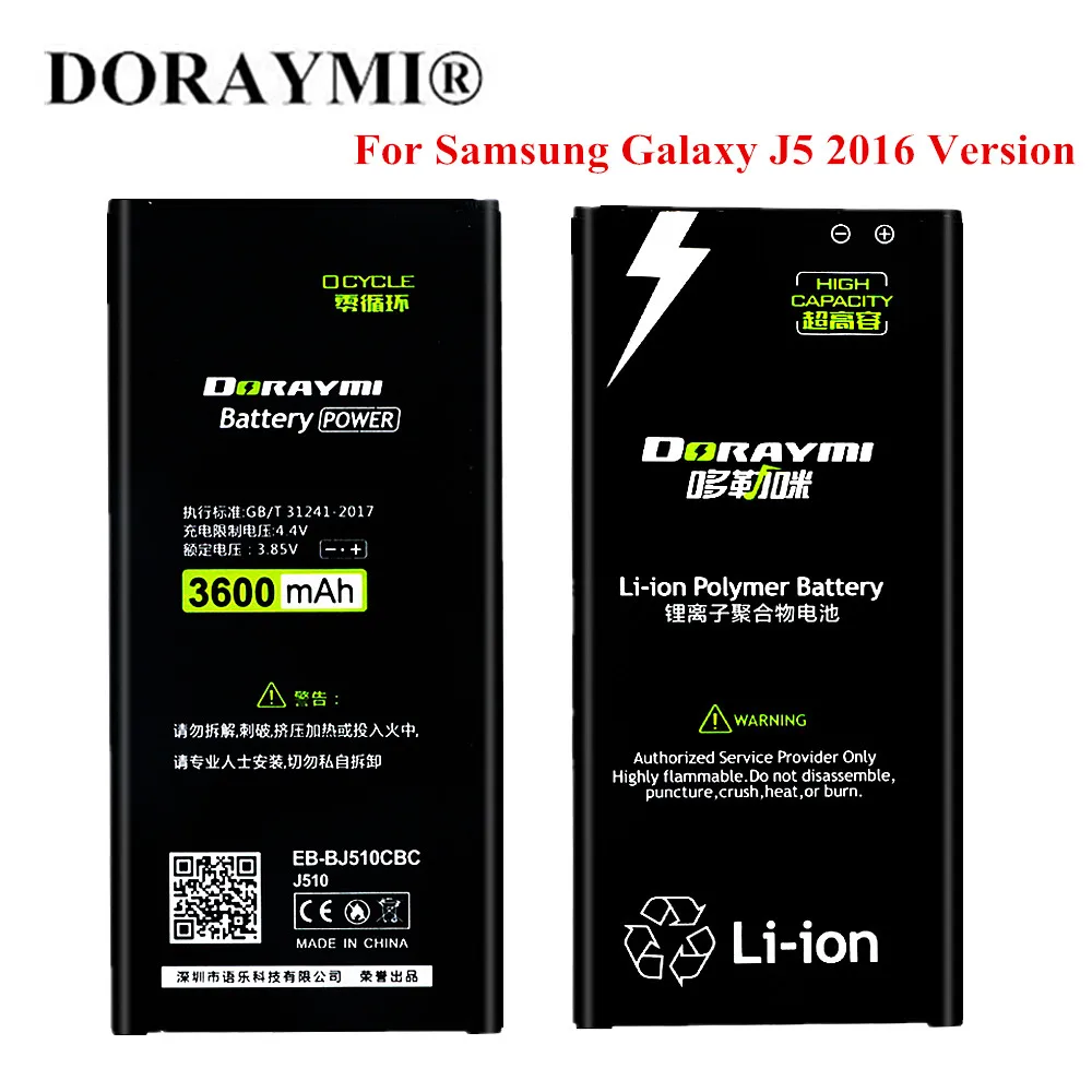 DORAYMI 3600 мАч EB-BJ510CBC EB-BJ510CBE батарея для Samsung Galaxy J5 2016 Edition J510 J510FN J510F Замена телефона