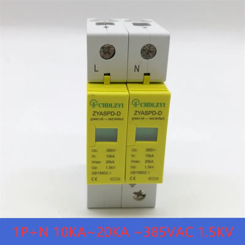 SPD 1P+ N 10KA~ 20KA~ 385VAC 1.5KV дом сетевой фильтр защитный низковольтный разрядник устройство