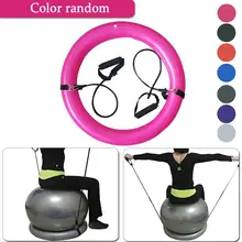 ПВХ мяч для йоги база Взрывозащищенный йога мяч фиксированная База Цвет выбирается случайным образом для фитнеса Мяч гимнастический баланс Fitball Массажный мяч