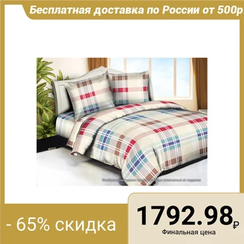 

Bed linen duet Galla, 150x220 cm -2 pieces, 220x240 cm, 70x70 cm -2 pieces