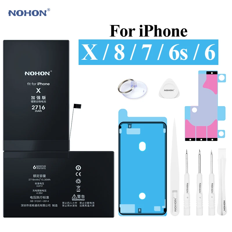 NOHON Battery For Apple iPhone SE 2016 iPhoneSE 1624mAh High Capacity  Replacement Built-in Phone Lithium Bateria+Tools