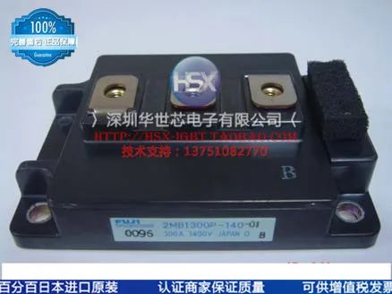 2MBI300P-140-01 Импортные японские большие количества IGBT цена- SZHSX
