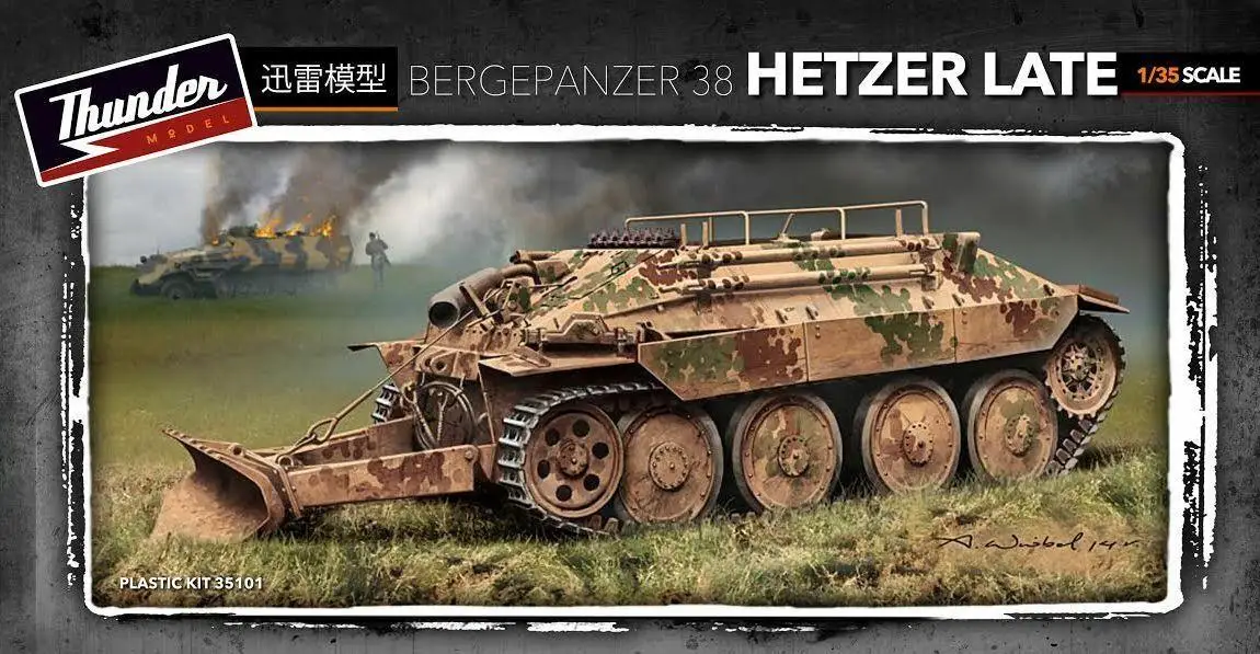 Модель Thunder Kit 1/35 TM35101 немецкий бергепанцер Второй мировой войны 38 Hetzer Late| |