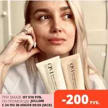 Шампунь + Кондиционер для волос Esthetic House CP-1 Bright Complex Intense Nourishing Set v2.0 (mini) Шампунь + Кондиционер для волос Esthetic House CP-1 Bright Complex Intense Nourishing Set v2.0 (mini)