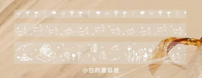 XiaoBaiDeMoGuWu 10 компл./1 лот клейкая лента из рисовой бумаги двухмерная серия город декоративный Клей Скрапбукинг DIY Бумага японские наклейки 3M - Цвет: XiaoBaiDeMoGuWu