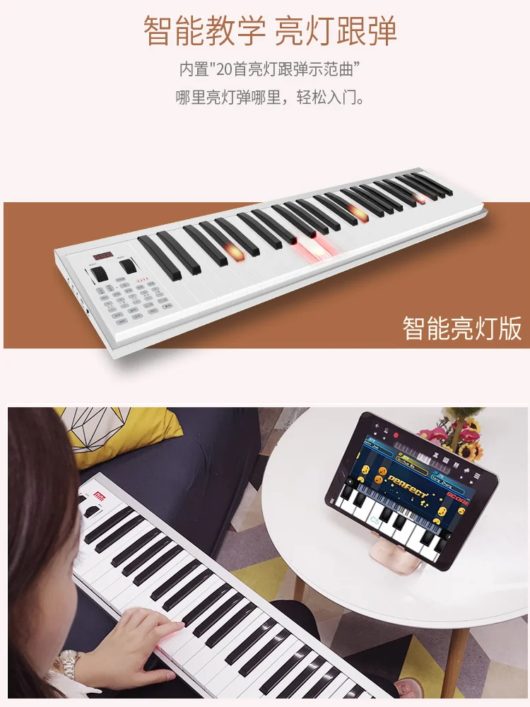 

Meiling Piano Keyboard Portable Electric Piano Professional Edition Adult Home Beginner Portable Electronic Piano