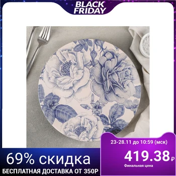 

Dinner plate "Blue Rose", 25 cm