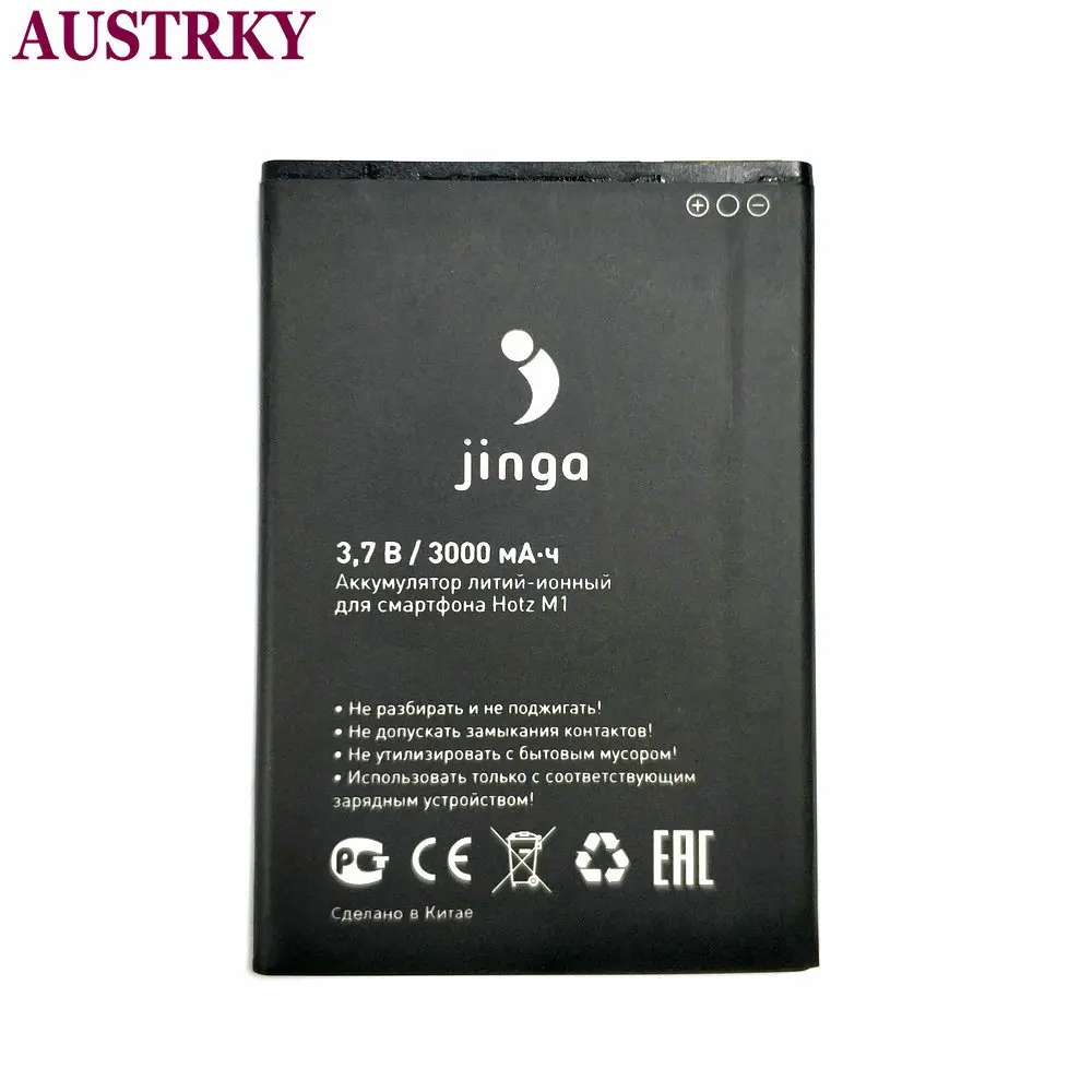 New 3000mAh Battery Repalcement For jinga Hotz M1 Mobile phone Original battery in Stock | Мобильные телефоны и