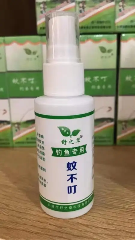 

Wen bu ding Outdoor Mosquito Spray Fishing Only Insecticide Itching wen bu ding
