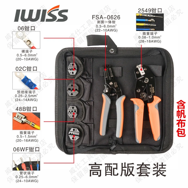 Alicates de prensado IWISS SF 2549 SF 2546B E.I xh2.54 inserto terminal de resorte 2,8/3,0/3,96/4,8mm