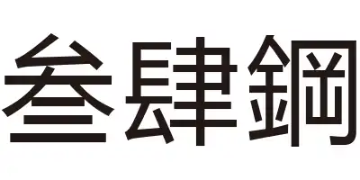 SSGP