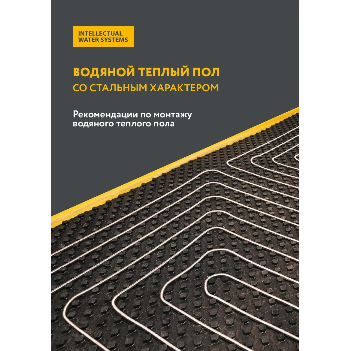 Лента демпферная самоклеящаяся с фартуком 8мм х 120мм 15м|Управление умным домом| |