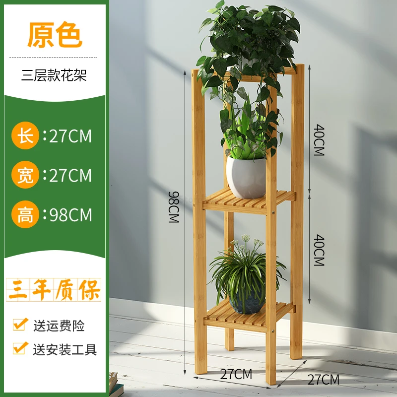 colorflowerstand Цветок Airs комната Introspection пространство балкон гостиная полка хлорофитум зеленый Луо Горшечное растение цветочный горшок рамка для земли - Цвет: colorflowerstand