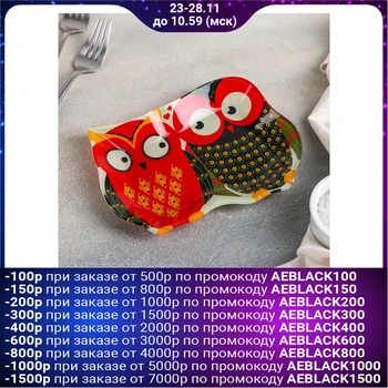 

Serving dish "Pensive owls", 18 × 13.1 cm, red