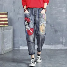 Новые весенние джинсы в стиле ретро с красивой вышивкой, женские брюки с эластичной резинкой на талии, потертые штаны-шаровары S30144