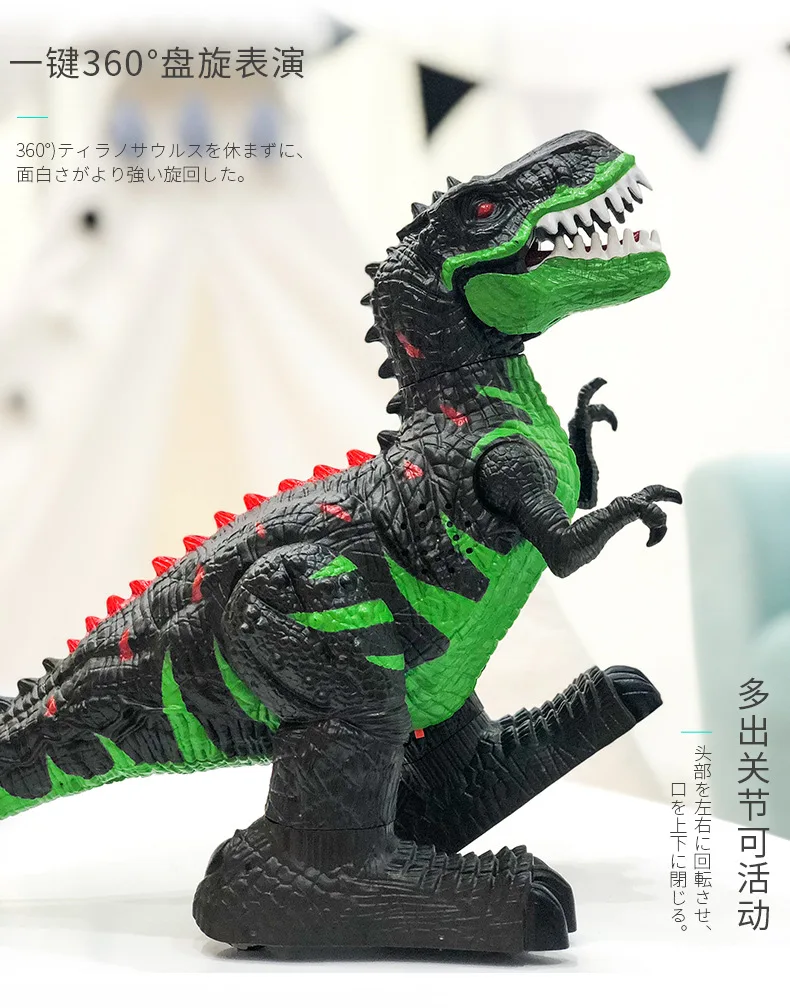 Игрушечный динозавр, Детская электрическая модель животного, пульт дистанционного управления, T-Rex, очень большой, No. Will Walk of Toy Boy